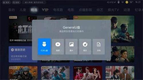 潮鸡联盟爆料视频下载安装,下载安装全攻略