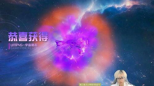 宇宙意志最新红装爆料,揭秘神秘红装背后的宇宙意志力量