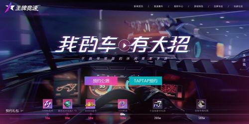 王牌联动爆料视频下载,精彩内容抢先看！