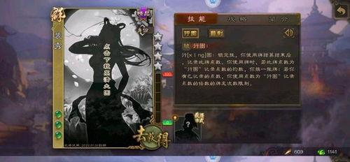 三国杀4.4爆料最新,新角色、新技能，战局再掀风云！