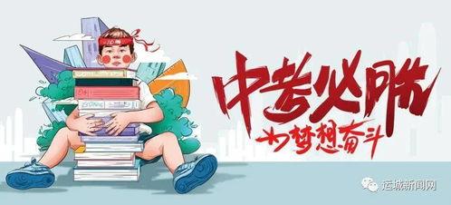 凯文直播间爆料最新消息,最新热点事件大揭秘！”