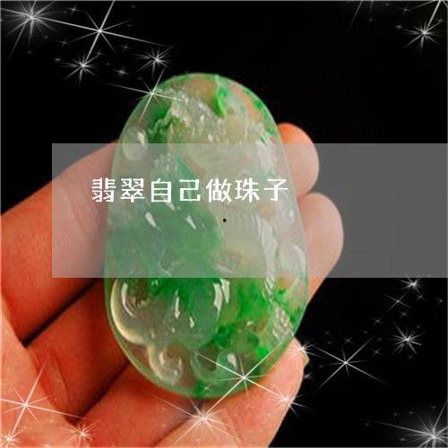 翡翠视频爆料大全下载,揭秘热门事件幕后真相