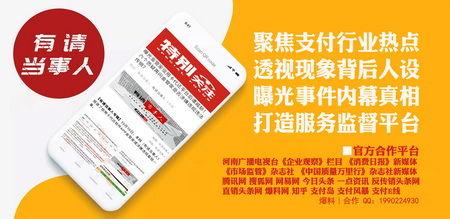 消费者新闻爆料平台,维权真相与行业痛点