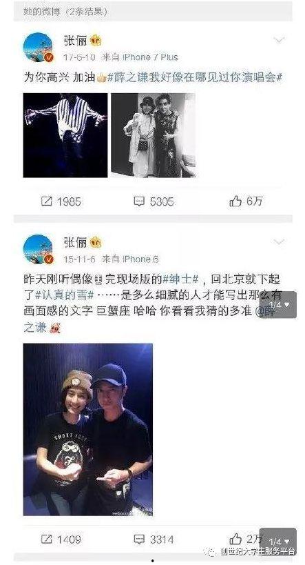 吃瓜电台第三季免费观看,免费畅享，揭秘娱乐圈幕后风云