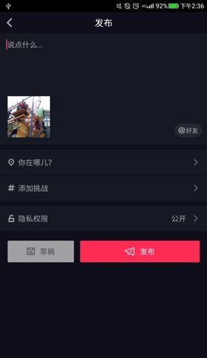 抖音爆料如何撤回啊视频,一键恢复，不留痕迹