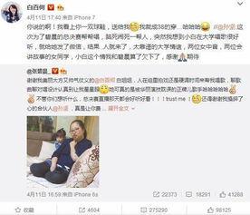 吃瓜群众原梗出处,一场网络热词的诞生记