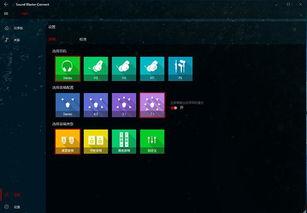 娱乐吃瓜音频在哪找到的,娱乐吃瓜音频的神秘来源