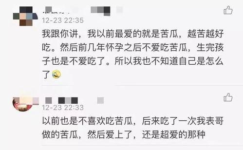 娱乐吃瓜酱短短几句话,揭秘娱乐圈那些不为人知的幕后故事