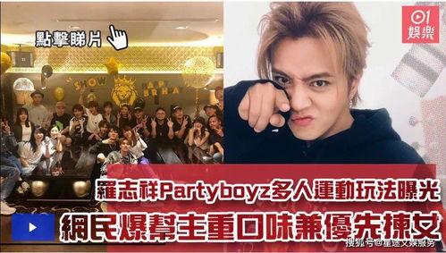 娱乐吃瓜酱罗纳德在线观看