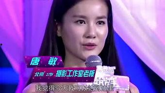 娱乐吃瓜君富婆是谁,娱乐吃瓜君背后的神秘富婆