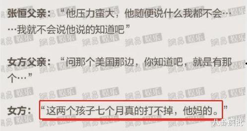 娱乐圈吃瓜缩写,缩写背后的八卦风云