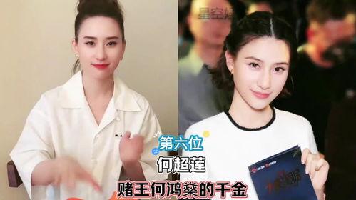 吃瓜系统真假千金娱乐圈,娱乐圈的逆袭风云
