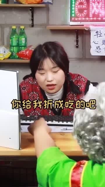 娱乐吃瓜酱老奶奶淋雨,雨中老奶奶的娱乐吃瓜酱传奇