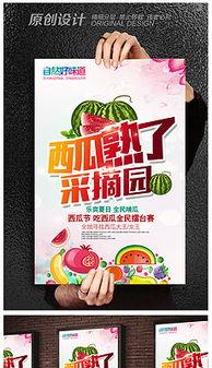 娱乐吃瓜爆料素材图文,揭秘明星幕后故事，吃瓜群众必看！