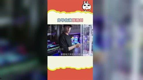 直播吃娱乐瓜,娱乐资讯一网打尽