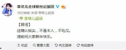 男人发个吃瓜的表情是什么意思