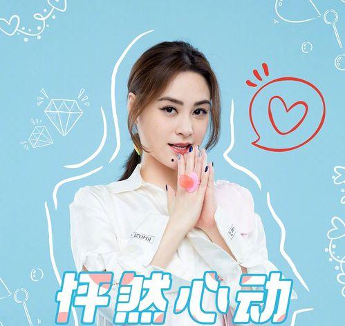 娱乐吃瓜爆料蒋佳恩微博,娱乐圈幕后真相大揭秘！”