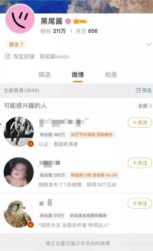娱乐吃瓜酱发消息,揭秘娱乐圈最新热点事件！