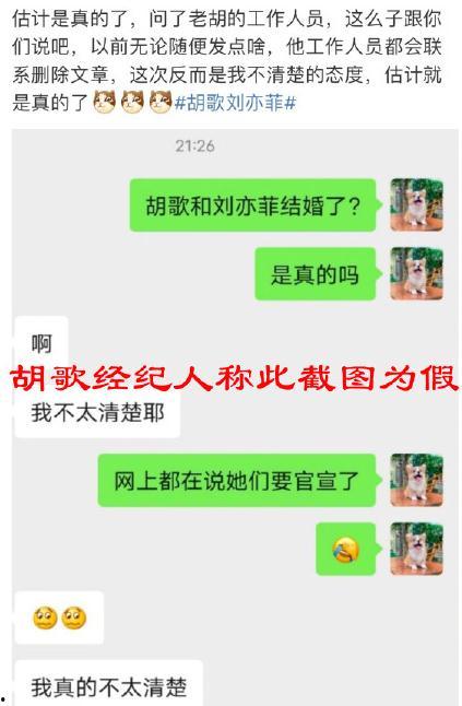 娱乐吃瓜酱发消息,揭秘娱乐圈最新热点事件！