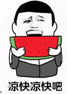 娱乐吃瓜酱考试,揭秘娱乐圈幕后真相