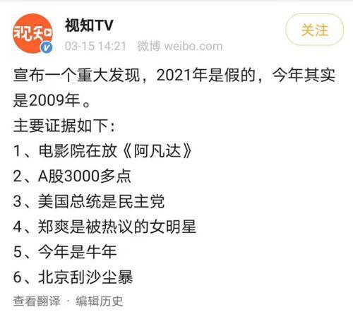 娱乐吃瓜网址没了怎么办,揭秘幕后真相与应对策略