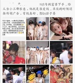 为了吃瓜他进娱乐圈红了,他意外踏入娱乐圈，一炮而红！