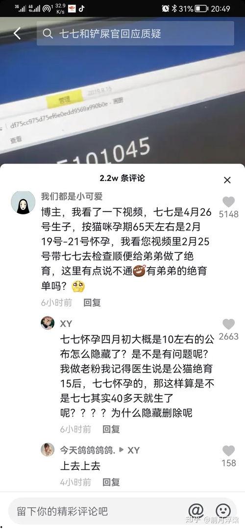抖音娱乐吃瓜君是谁,娱乐吃瓜君的传奇故事