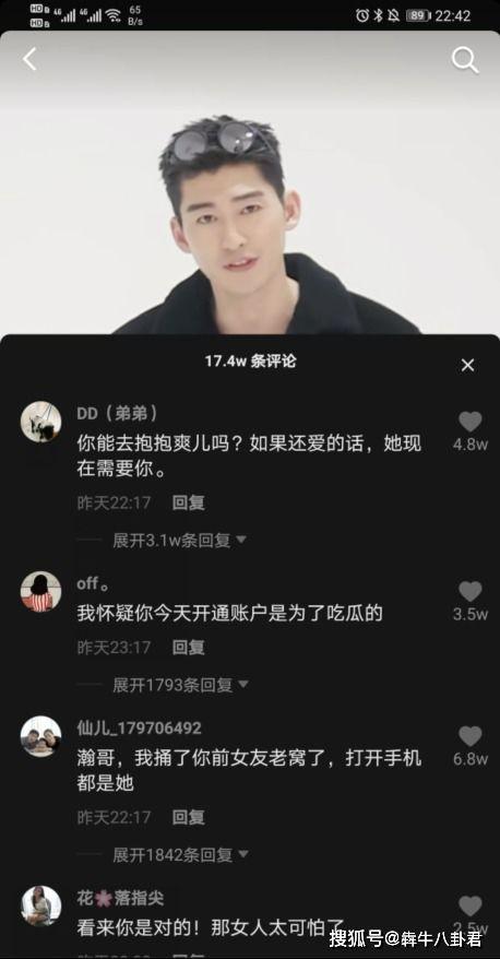 抖音娱乐吃瓜君是谁,娱乐吃瓜君的传奇故事