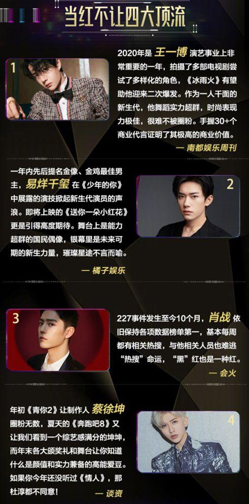 娱乐号直播吃瓜视频下载,揭秘娱乐圈幕后故事