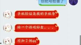 娱乐吃瓜黑子帐号,吃瓜黑子账号背后的真相与内幕