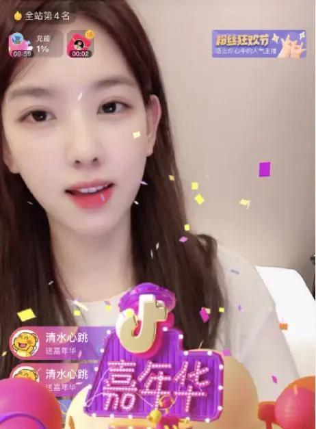 娱乐吃瓜酱直播回放