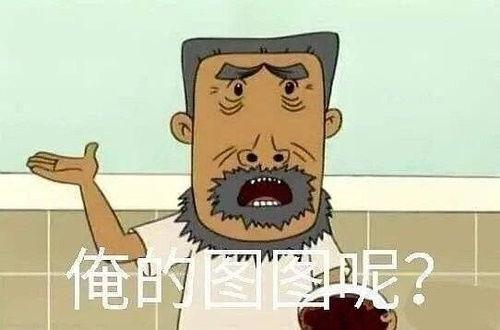 娱乐圈吃瓜猪头