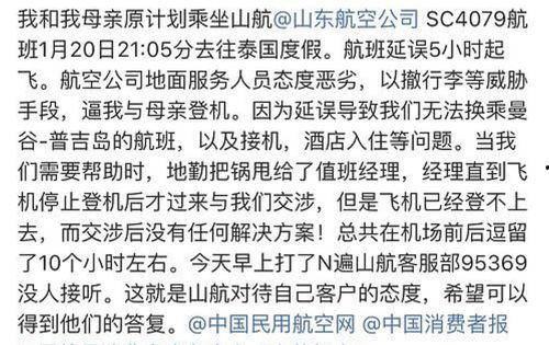 娱乐吃瓜酱的四川说叠词,娱乐吃瓜酱的四川说叠词盛宴