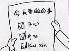 娱乐吃瓜酱的四川说叠词,娱乐吃瓜酱的四川说叠词盛宴