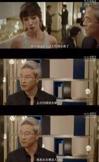 我在娱乐圈演戏吃瓜