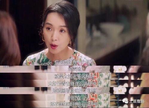 娱乐圈吃瓜姐姐