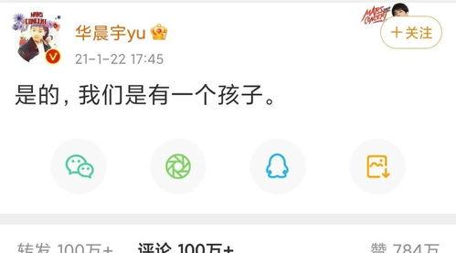 吃瓜大瓜娱乐圈百度网盘,吃瓜群众必看百度网盘独家内容