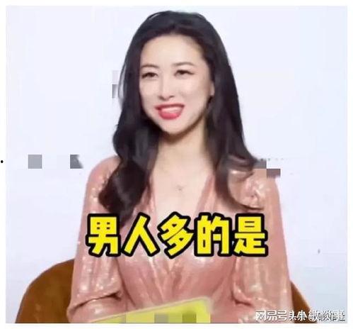 娱乐圈吃瓜爆料马丽是谁