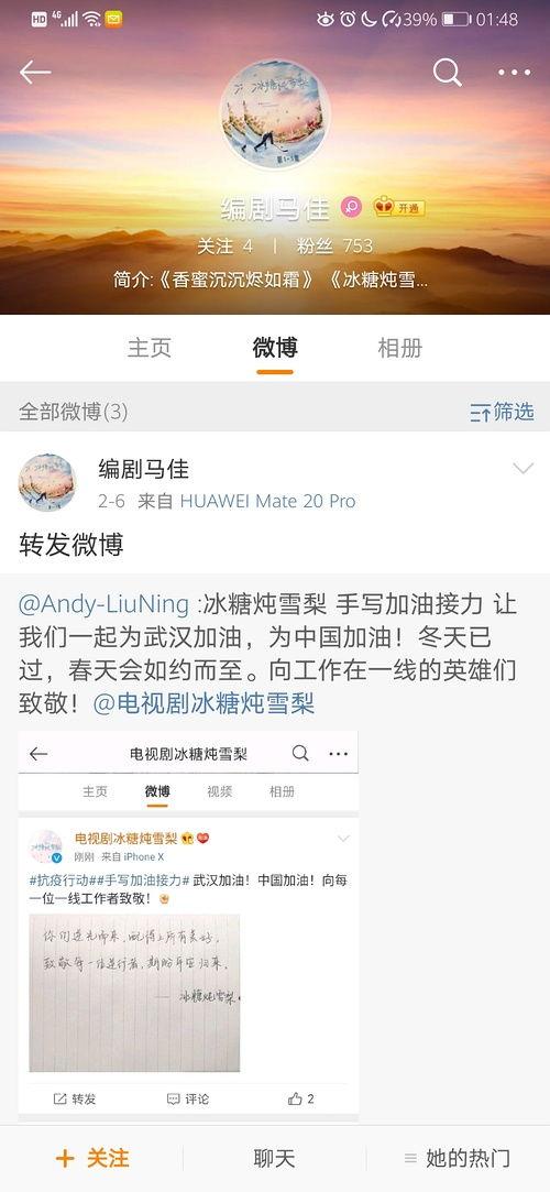 吃瓜娱乐圈文字版下载,揭秘热门事件幕后真相