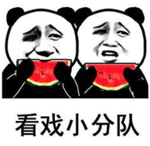 娱乐吃瓜为什么火爆了呢,揭秘其火爆背后的社会心理