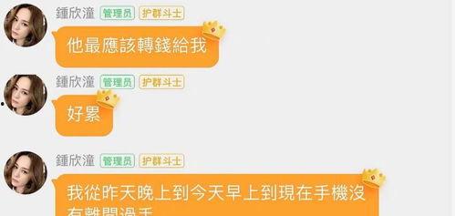 娱乐类吃瓜小说免费阅读