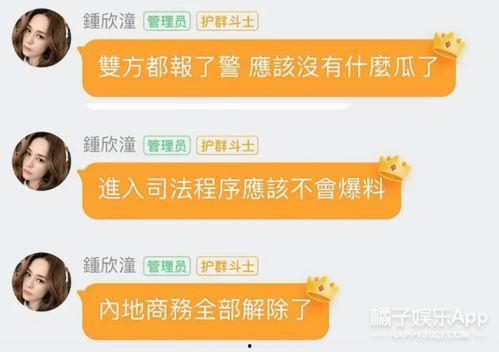 娱乐类吃瓜小说免费阅读