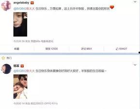 吃瓜娱乐新闻朋友圈
