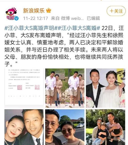 娱乐圈吃瓜日记