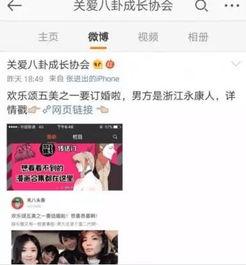 讲故事吃瓜娱乐圈小说