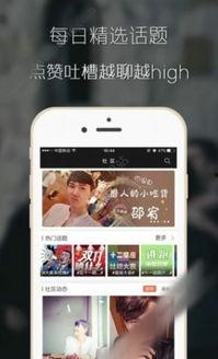 吃瓜大赛免费下载安装苹果手机