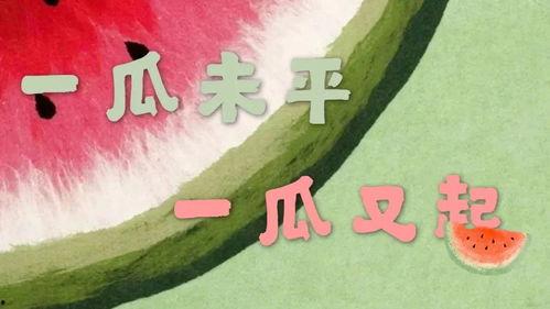 本周娱乐最新吃瓜新闻报道,明星幕后故事与热点事件大盘点