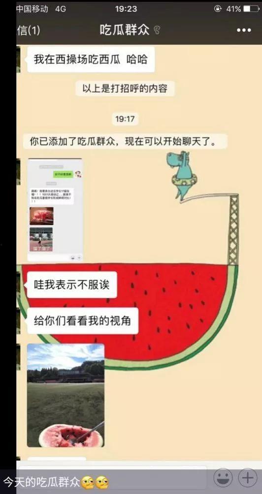 娱乐吃瓜怎么剪辑