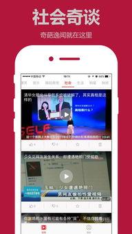 娱乐吃瓜喷子视频下载网站,一键获取热门娱乐资讯